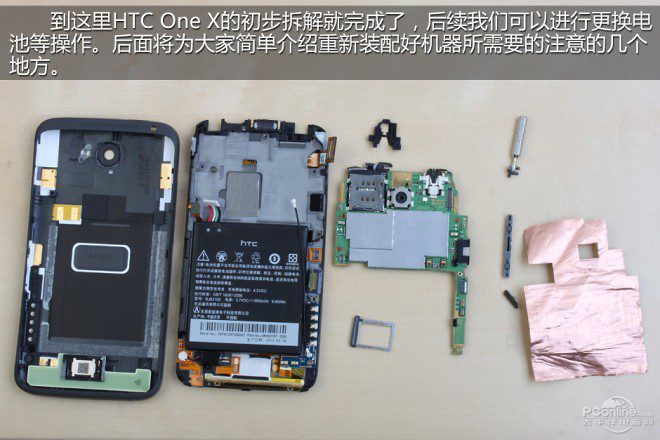 HTC One X torn down