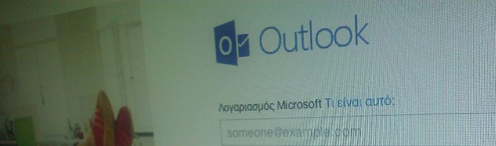Outlook TC