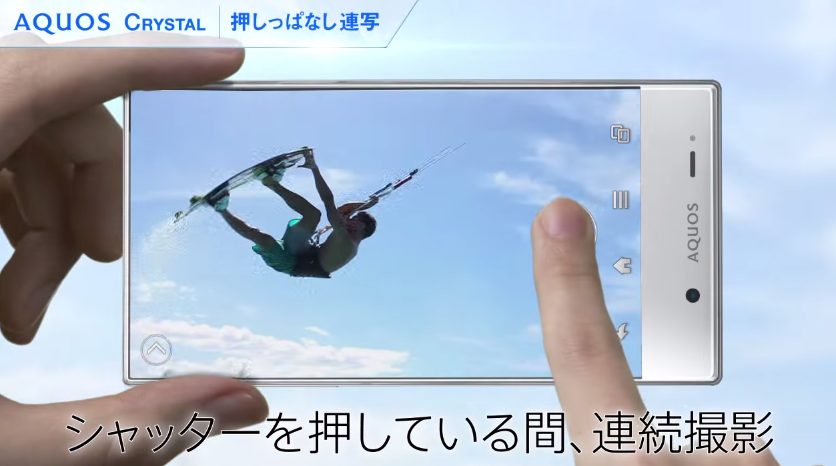 Sharp AQUOS Crystal, Το Κινητό Με Τα Μικρότερα Περιθώρια