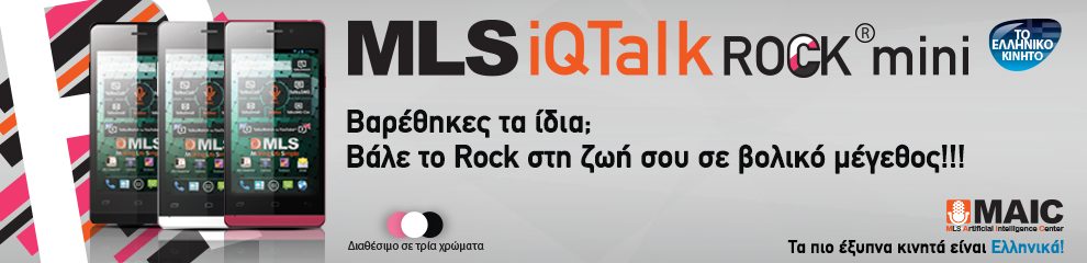 MLS iQTalk Rock mini banner