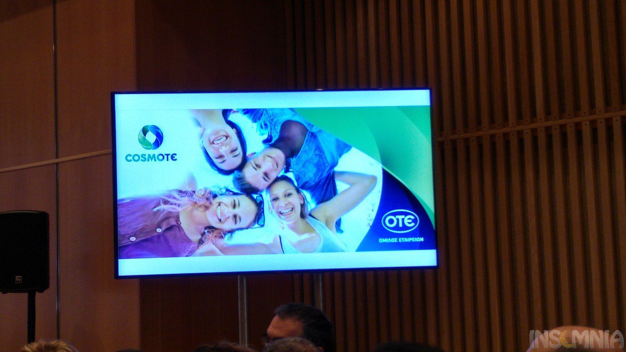 Cosmote: Ο ΟΤΕ Παρουσίασε Το Νέο λογότυπο