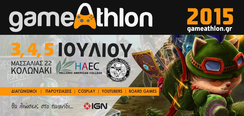 GameAthlon 2015: Το Απόλυτο Event Για Gamers Στην Αθήνα
