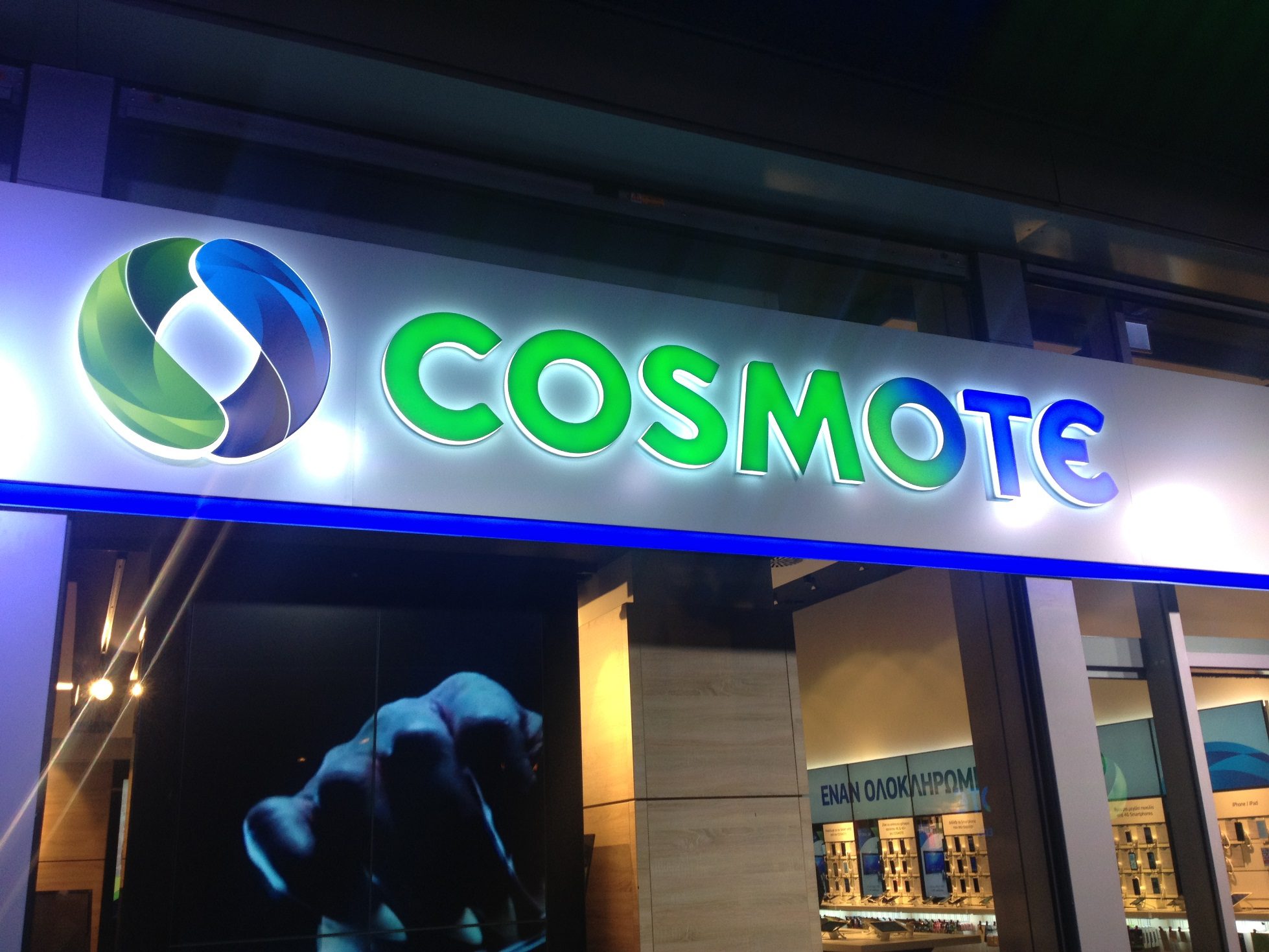Ενιαία Εμπορική Μάρκα COSMOTE Για Τα Προϊόντα Του Ομίλου ΟΤΕ