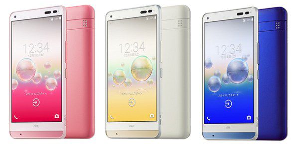 Kyocera Digno Rafre: Ένα Κινητό Που Το Πλένεις