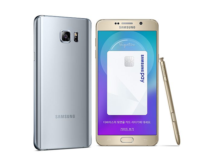 Samsung Galaxy Note5 Winter Special Edition: Ανακοινώθηκε με 128GB μνήμη