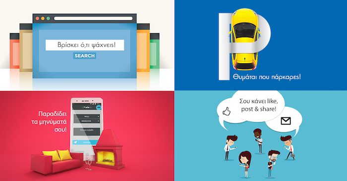 milamu: Η νέα ψηφιακή βοηθός των Turbo-X